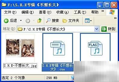 FLAC转WAV分轨教程详解