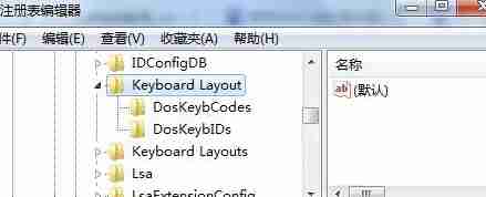 win7系统屏蔽win键的操作方法