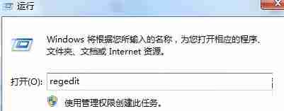 win7系统屏蔽win键的操作方法