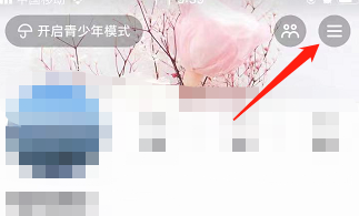抖音如何查看公益活动？方法详解