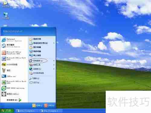 如何彻底卸载恶意软件:有效方法与步骤指南