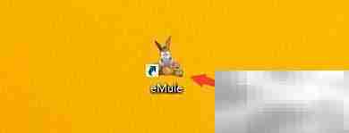 eMule在线签名设置教程