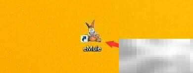 eMule签名设置教程详解