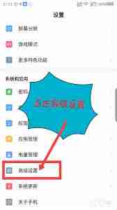 kk键盘如何改回原来设置