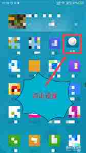 kk键盘如何改回原来设置