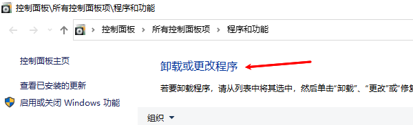 找不到msvcp140.dll无法继续执行代码 解决方法指南