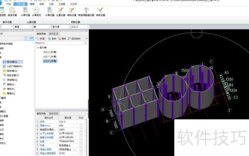 8BIM土建软件大开挖工作面设置方法