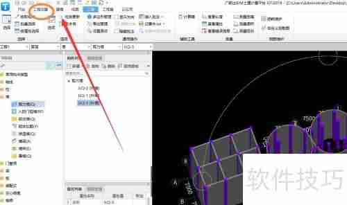8BIM土建计量软件设置大开挖土方工作面计算方法