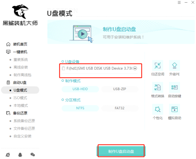 电脑重装系统后一直灰屏怎么办？电脑重装后开机灰屏处理方法