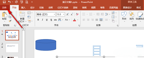 PPT禁用硬件图形加速方法