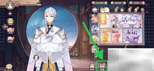 食物语雪狐时装获取方式