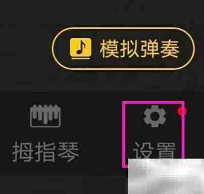 调音器使用说明查询指南