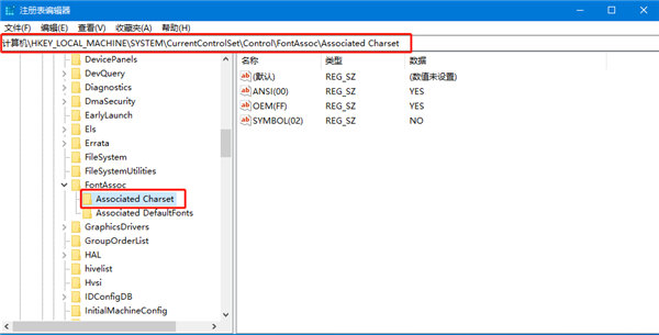 Win10系统语言乱码怎么办？win10系统语言乱码解决方法