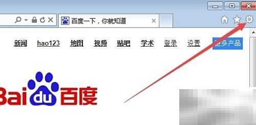Win7打开Internet选项方法详解