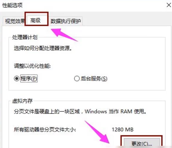 win10系统内存占用高怎么解决
