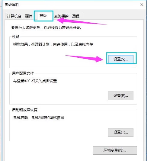 win10系统内存占用高怎么解决