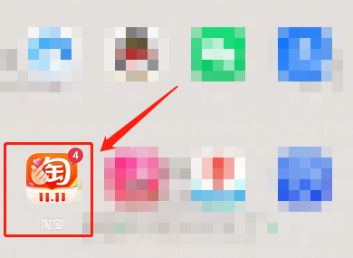 淘宝购物车模式怎么切换？教程详解