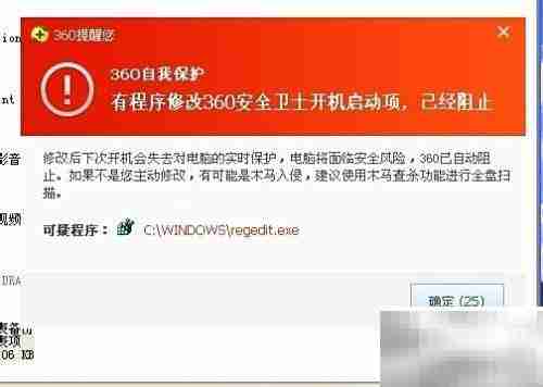 注册表备份与还原方法