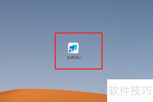 ToDesk怎么远程连接电脑？
