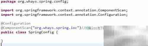 @Autowired与@Resource详解