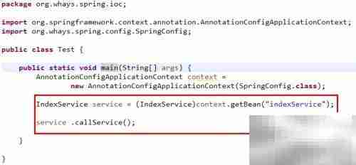 @Autowired与@Resource详解