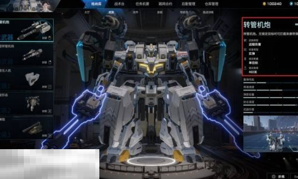 解限机有什么武装属性 机兵武装属性介绍