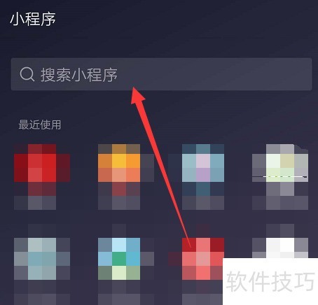 上海居民健康填报指南详解