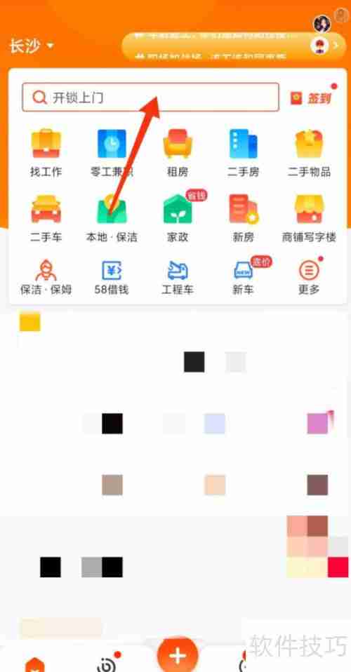 在当地寻找焊工的方法和技巧