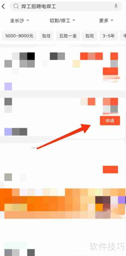 在当地寻找焊工的方法和技巧