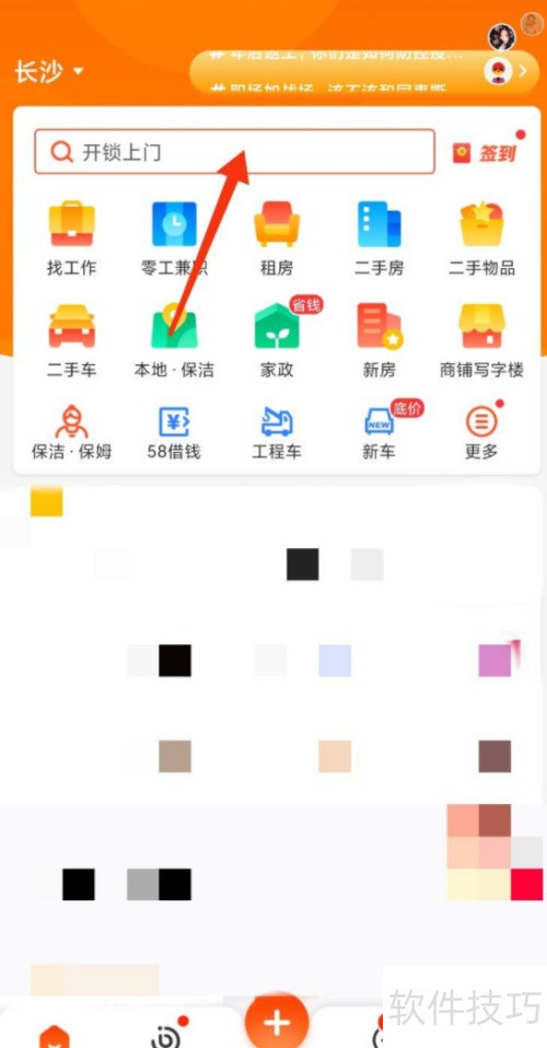 本地找焊工的实用技巧与方法