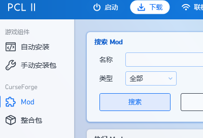 PCL2启动器连接失败解决方法
