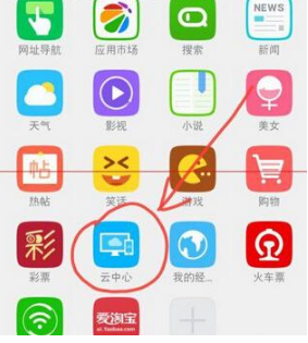 360手机浏览器收藏夹怎么同步 同步方法