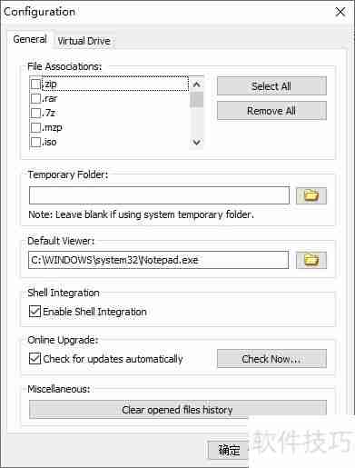 WinArchiver自定义虚拟光驱教程