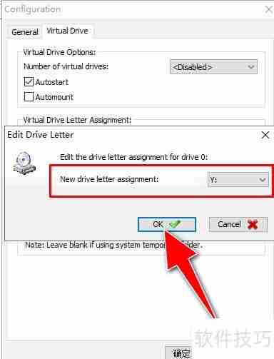 WinArchiver自定义虚拟光驱教程