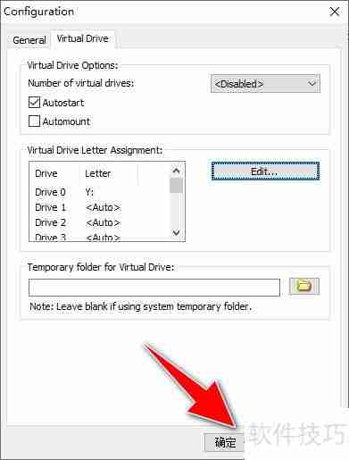 WinArchiver自定义虚拟光驱教程
