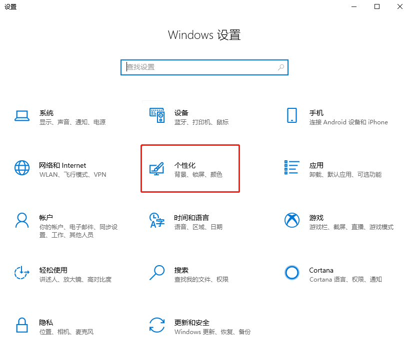 电脑电源图标不见了如何找回