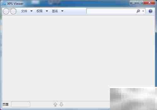 如何打开XPS文件查看器