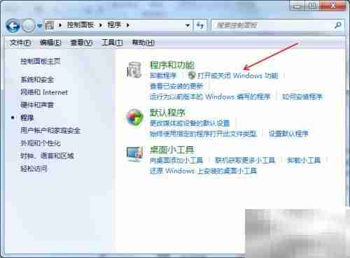 如何打开XPS文件查看器