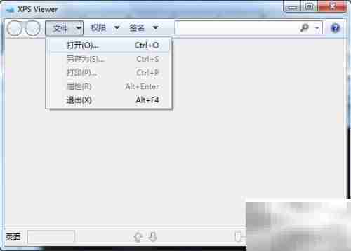 如何打开XPS文件查看器