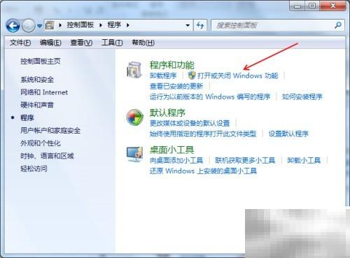 如何打开XPS文件查看器？