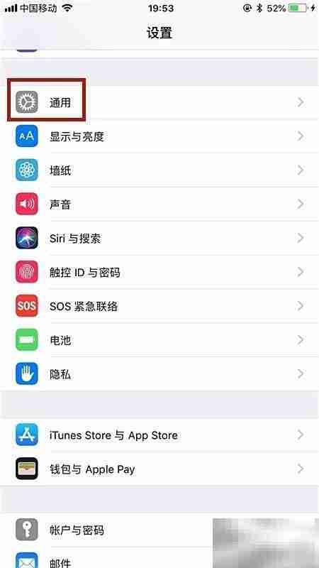 手机简繁体转换设置方法