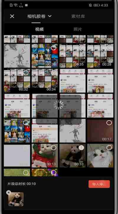 快影怎么制作慢放视频?快影制作慢放视频的方法