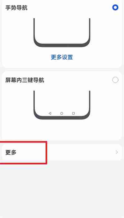 荣耀手机桌面圆圈怎么关闭 荣耀手机悬浮导航怎么关闭