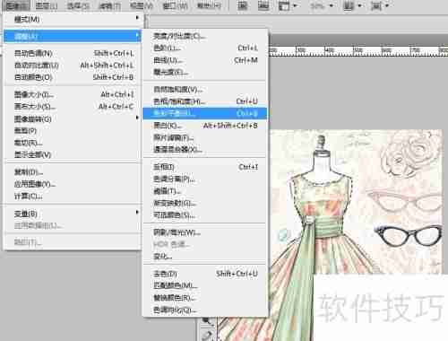 Photoshop CS4改服装颜色技巧