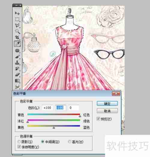 Photoshop CS4改服装颜色技巧
