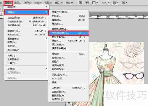 Photoshop CS4改服装颜色技巧