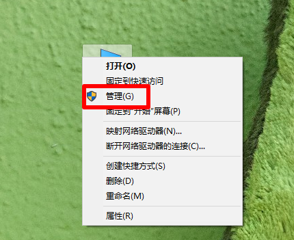 电脑重装系统后鼠标滚轮用不了？鼠标滚轮失灵解决方法