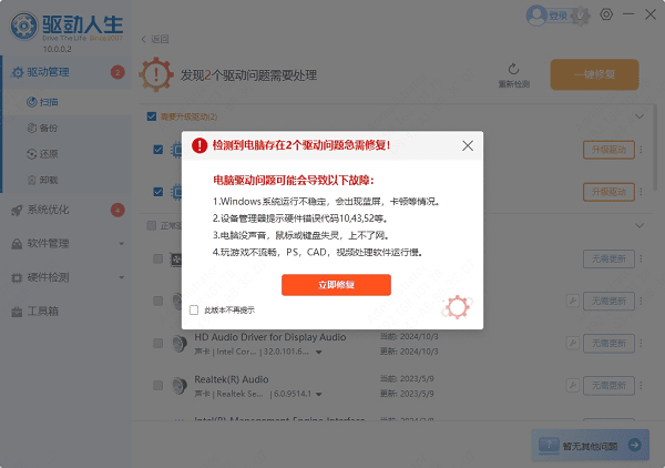 笔记本电脑找不到蓝牙设备怎么办 详细解决方法汇总