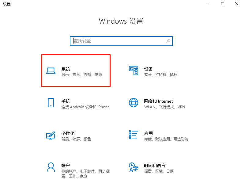 怎么设置电脑一开机就进入平板模式