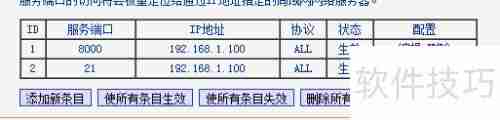 远程控制软件通用上线教程：轻松实现设备管理
